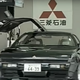 Image for article titled Yes, There Was A Mitsubishi Starion With Gullwing Doors